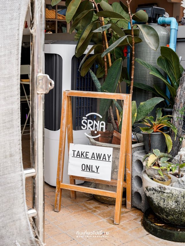 S̄rṇa.สรณะ มาหัวหินต้องมากินกาแฟร้านนี้☕️