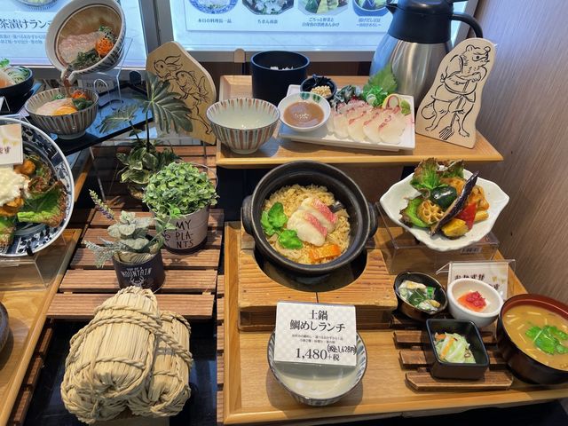 名古屋ラシック🐟【鯛めし 八十八商店 ラシック店】