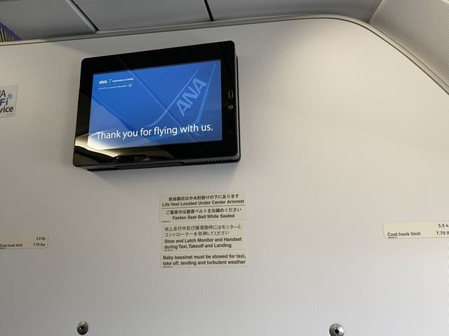 羽田空港→秋田空港　プレミアムクラスの旅