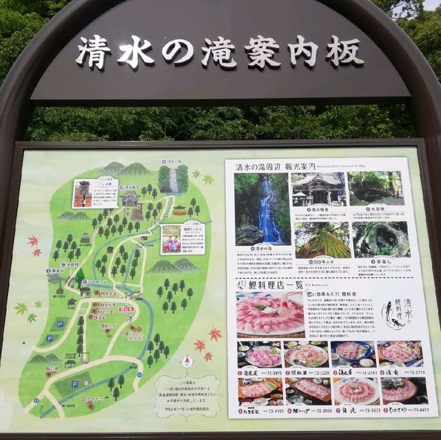 [佐賀]ショートTrip✨マイナスイオンに癒される場所❤️「清水の滝」