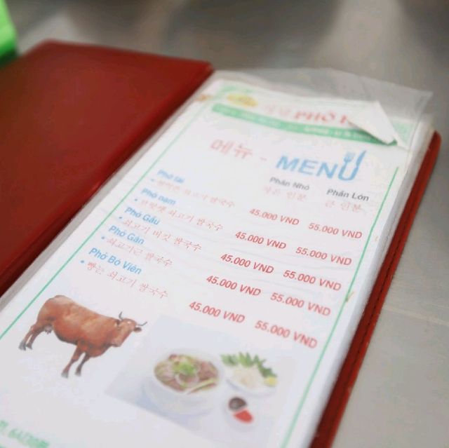 다낭 포홍 3대 쌀국수 맛집 * QUAN PHO HONG