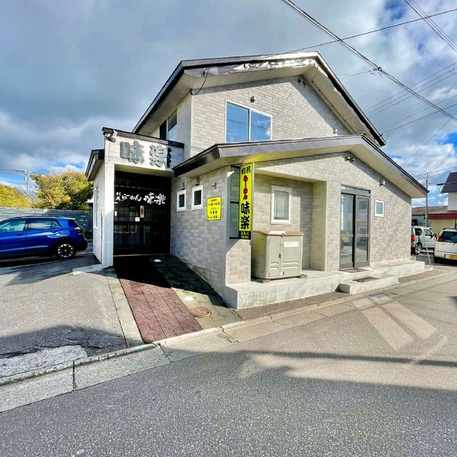 らーめん味楽