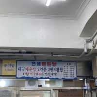 광장시장 은성횟집 : 대구매운탕의 근본!