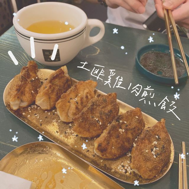 ［長洲🏖］特色餃子小店🥟