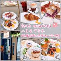元朗 打卡三層下午茶