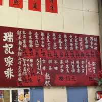 香港懷舊港式荼餐店