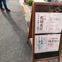 【大阪 東大阪】石切神社の参道を歩こう〜✨