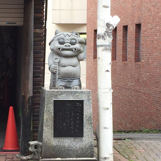 Hakuraku ‘s Stone Statue