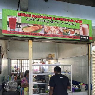 ข้าวใบตองอินเดียแท้
