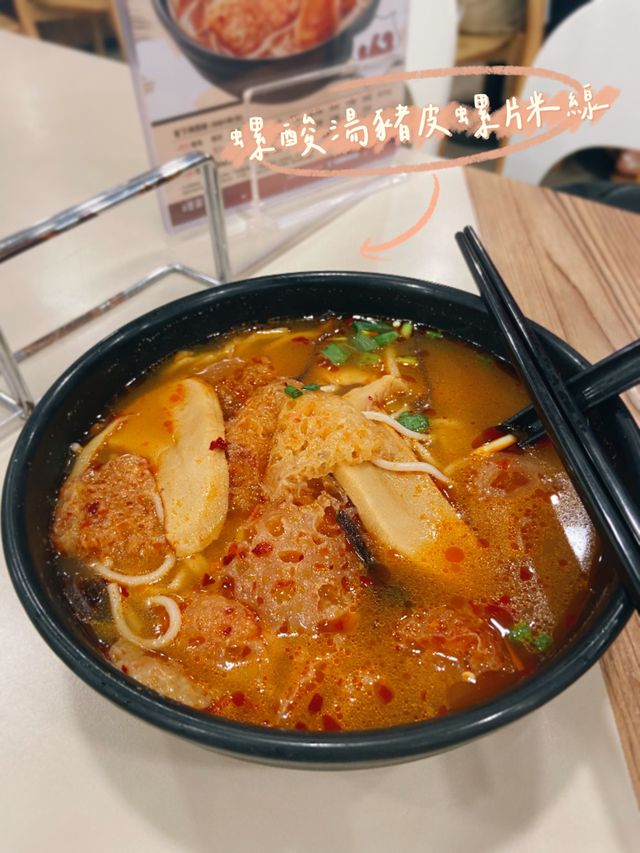 譚仔三哥新品🥢