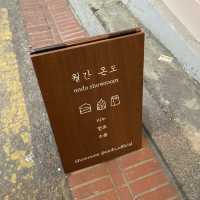 향초로 찬 바람을 녹일 시간, 월간온도🕯