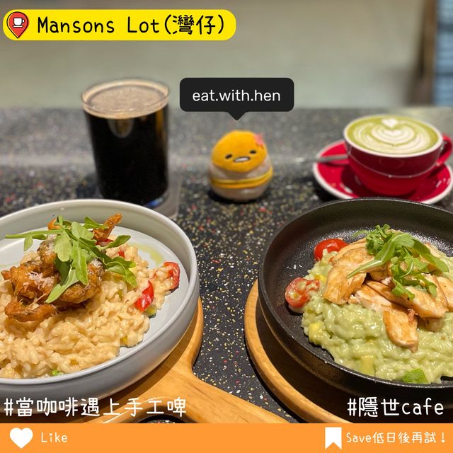 灣仔隱世有水準嘅西式cafe😆