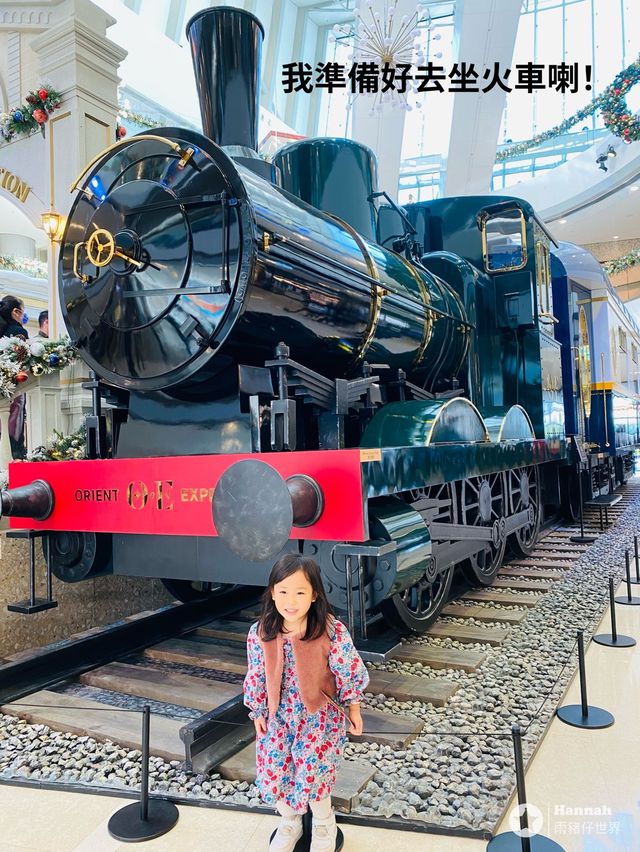 Orient express is coming 