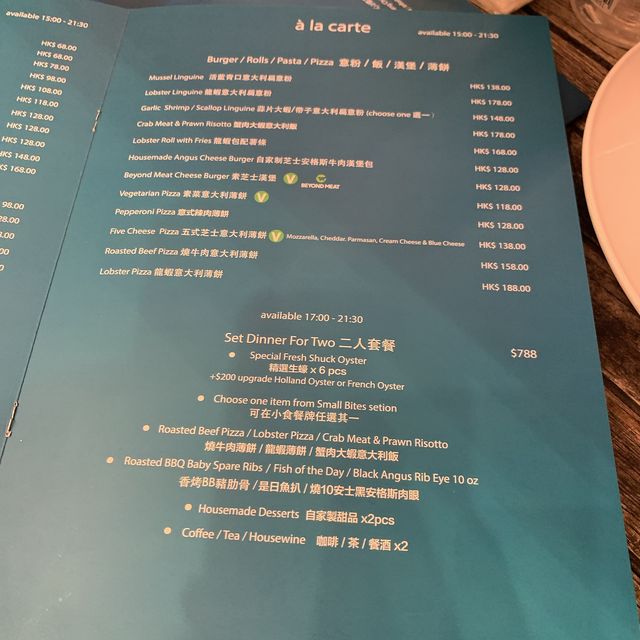 《任飲紅白啤酒超正》 《任飲紅白啤酒超正》
