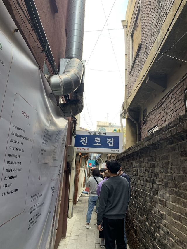 [진로집] 대전 두부두루치기 맛집🍚
