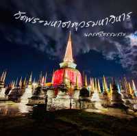 พระธาตุไร้เงา