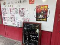 味良し量良し値段良しの中華料理店『福楽』