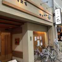 奈良にある居酒屋 一条にやってきた！