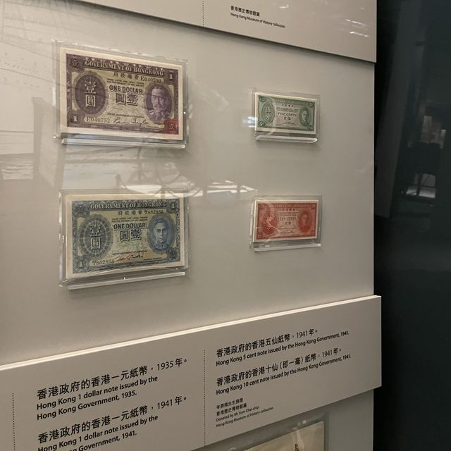 「經濟與貿易」專題展覽