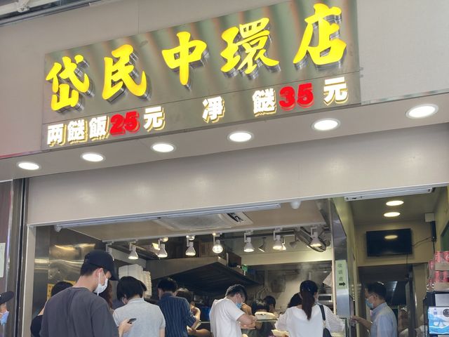 隱於街市的不可思議飯堂 