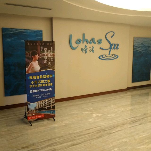 泳池/溫泉，兩個願望一次滿足---礁溪長榮鳳凰酒店