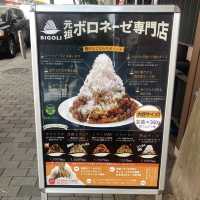 【東京】メニューはボロネーゼのみ！ボロネーゼ専門店で味わう絶品パスタ