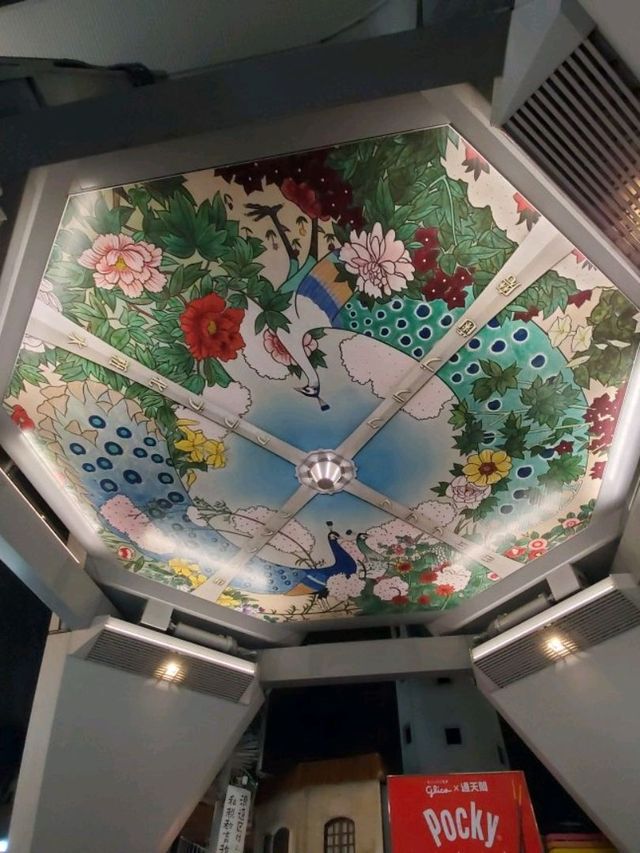 大阪地標建築物"通天閣"