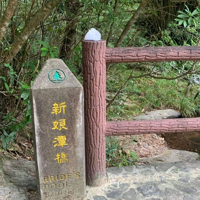 有山有水著名瀑布新娘潭