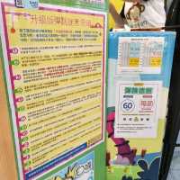 超抵玩室內遊樂場