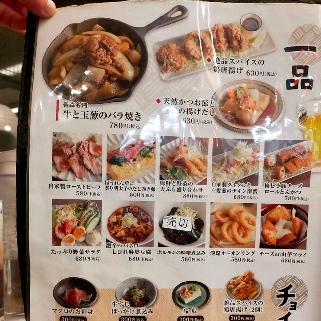 【兵庫 明石市】温泉の後に美味し料理と景色はいかが？？