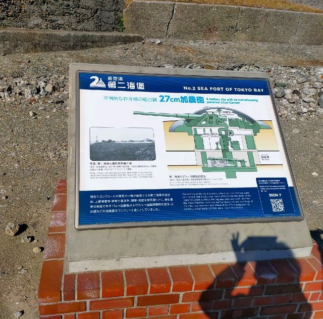 東京湾　第二海堡見学ツアー
