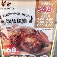 超值又好好味嘅燒雞店,可配手工冷泡茶或手工咖啡/茶
