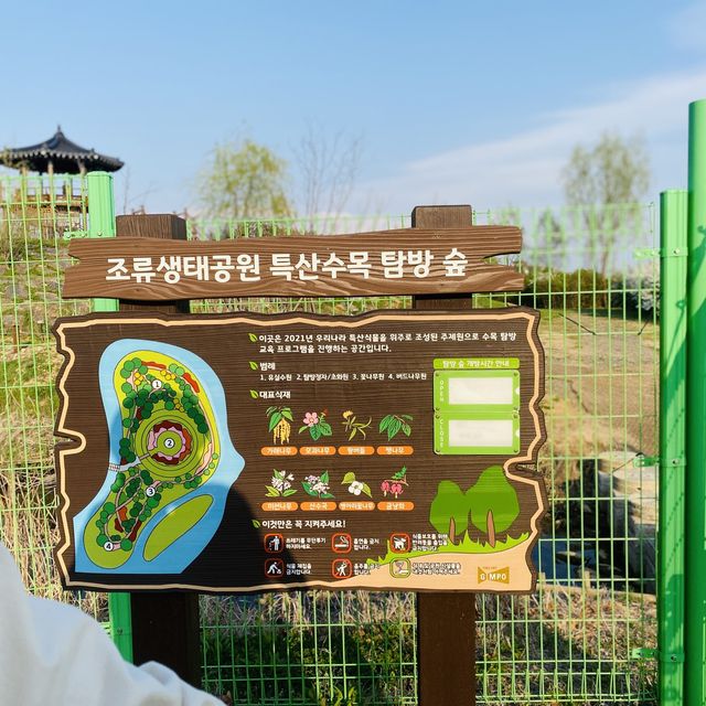 산책하러 가기좋은 공원, 자연을 느낄수 있는 김포핫플🍃
