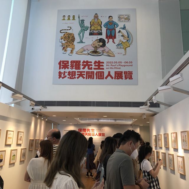 《妙想天開》作品畫展🎨梗有一幅逗你發笑😂