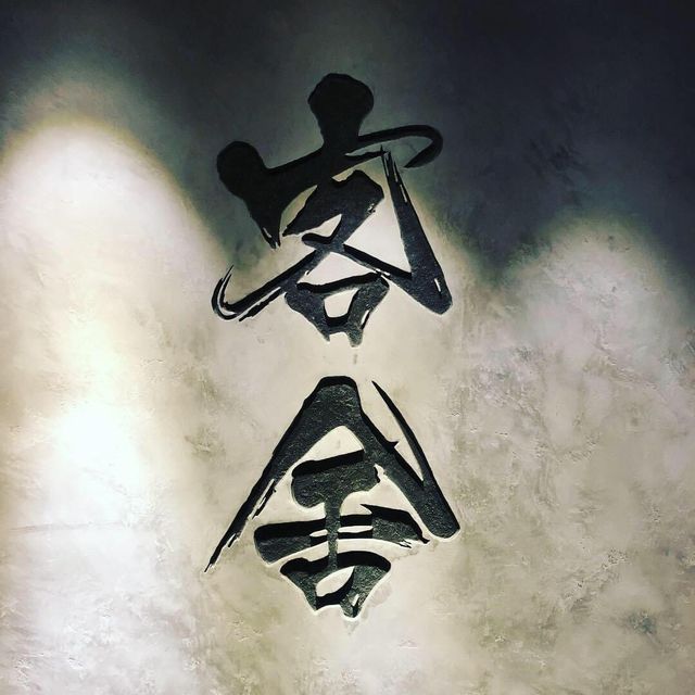 尖沙咀寶勒巷赫德道<客舍> 精品酒店