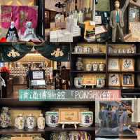 新潟清酒博物館「PONSHU館」🫶🏻清酒🍶迷必去😆