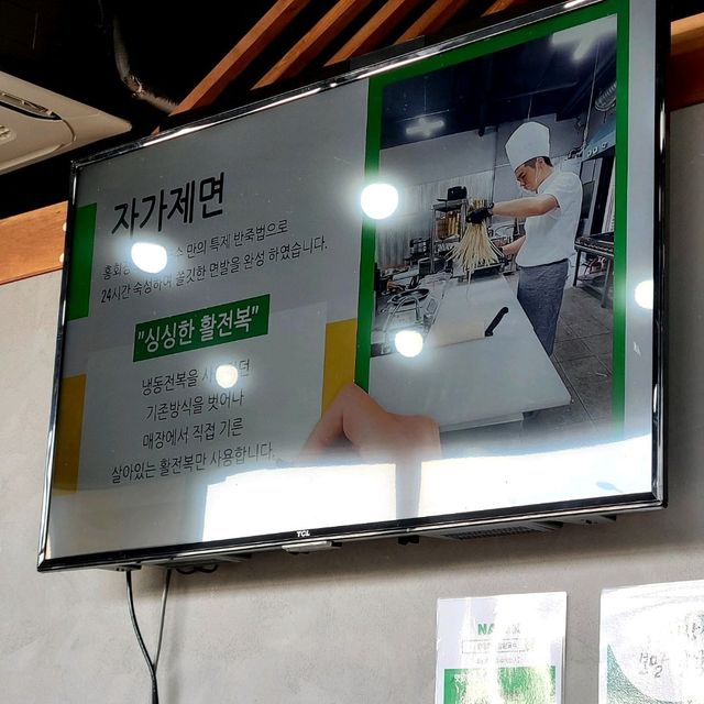 서귀포 안덕면 맛집)홍회장보말칼국수 - 제주 신화월드근처 보말칼국수 맛집