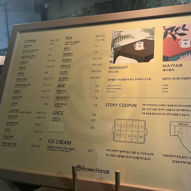 등록문화재로 지정된 건물의 카페 ‘브라운핸즈 백제’