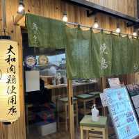 【大阪 梅田】お初天神 焼き鳥 鳥々々(みどり)