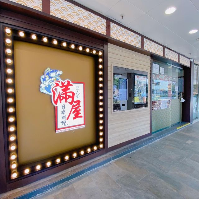 必去高質放題店
