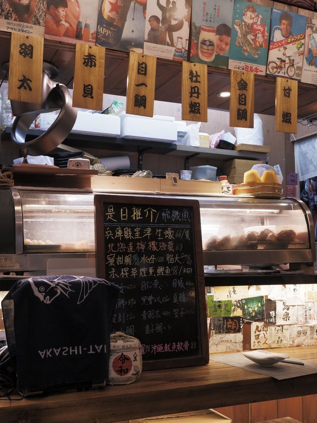 居酒屋🏮之酒香玉子燒  