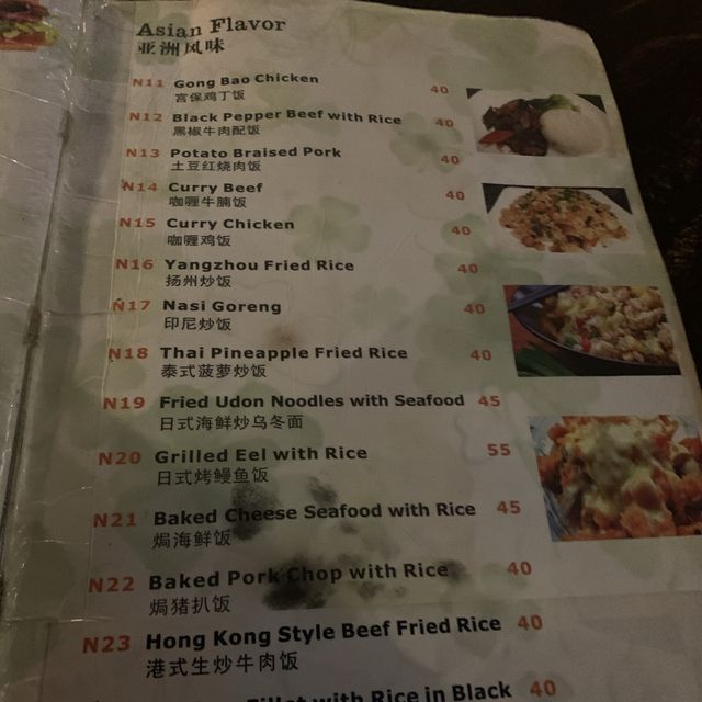 Shamrock  Irish Pub  - Ningbo