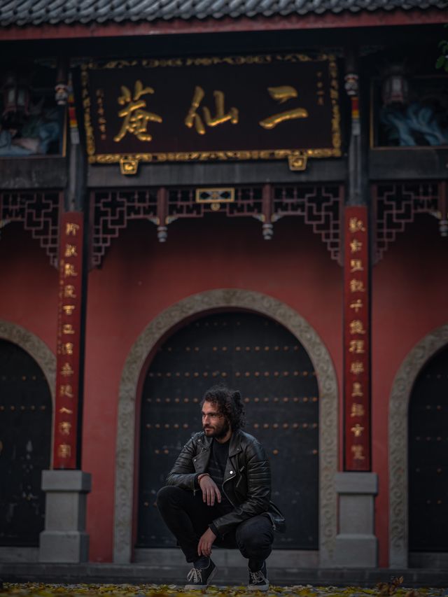 Chengdu: More Than Pandas