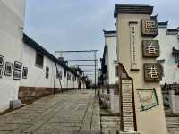 The Ancient Wu City Scenic Zone - Jinhua