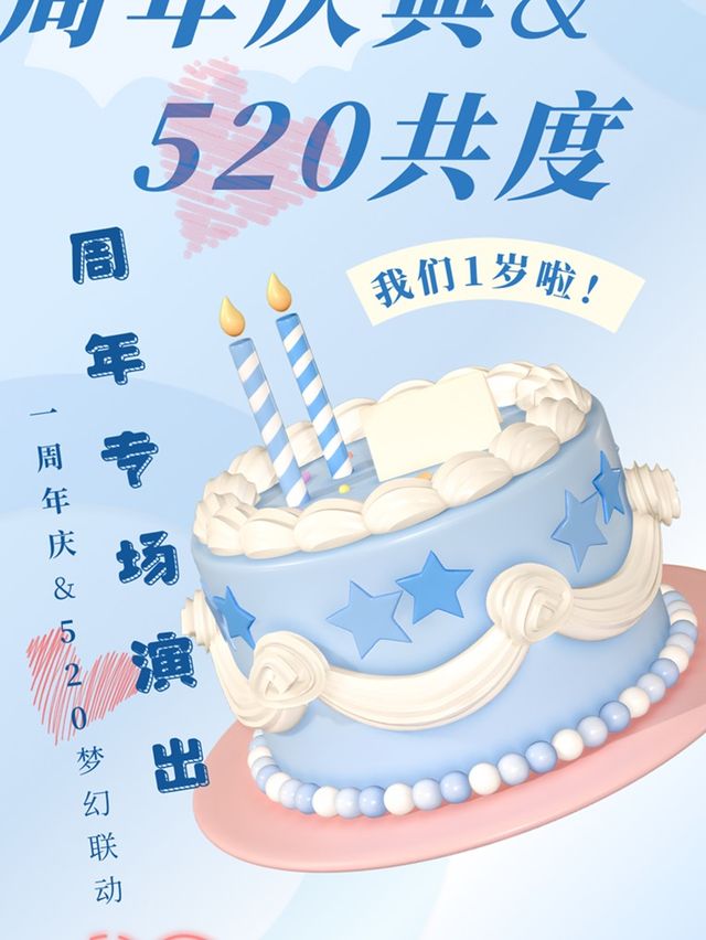 【Cheers即興】520&一週年即興喜劇專場《和即興來一場約會》 @蘇州中心 5.20 19:30｜曲苑雜壇 | 來噻喜劇中心