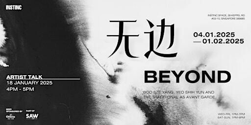 Artist Talk, Beyond 无边 2025 | INSTINC Space