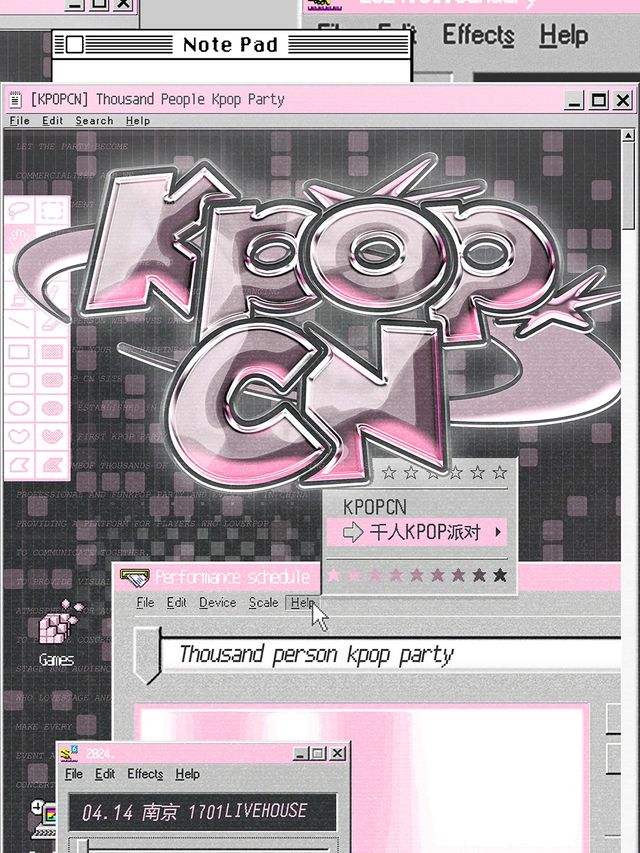 KPOPCN南京站｜千人KPOP派對｜演唱會 | 1701 Live House Max