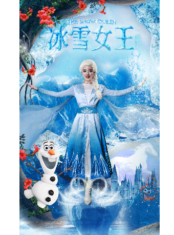 【29.9元搶秒殺】大型奇幻兒童劇《冰雪女王》濟南站|兒童親子 | 濟南珍珠泉人民會堂