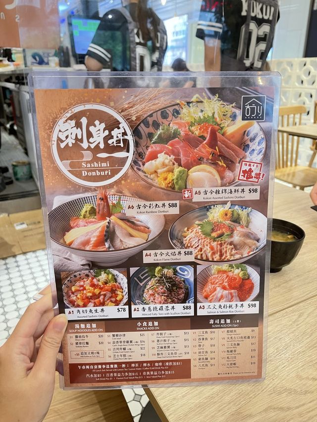 手作卷物