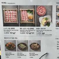[다이어터 건강맛집] 🥬송도에서 먹는 편백찜🥬